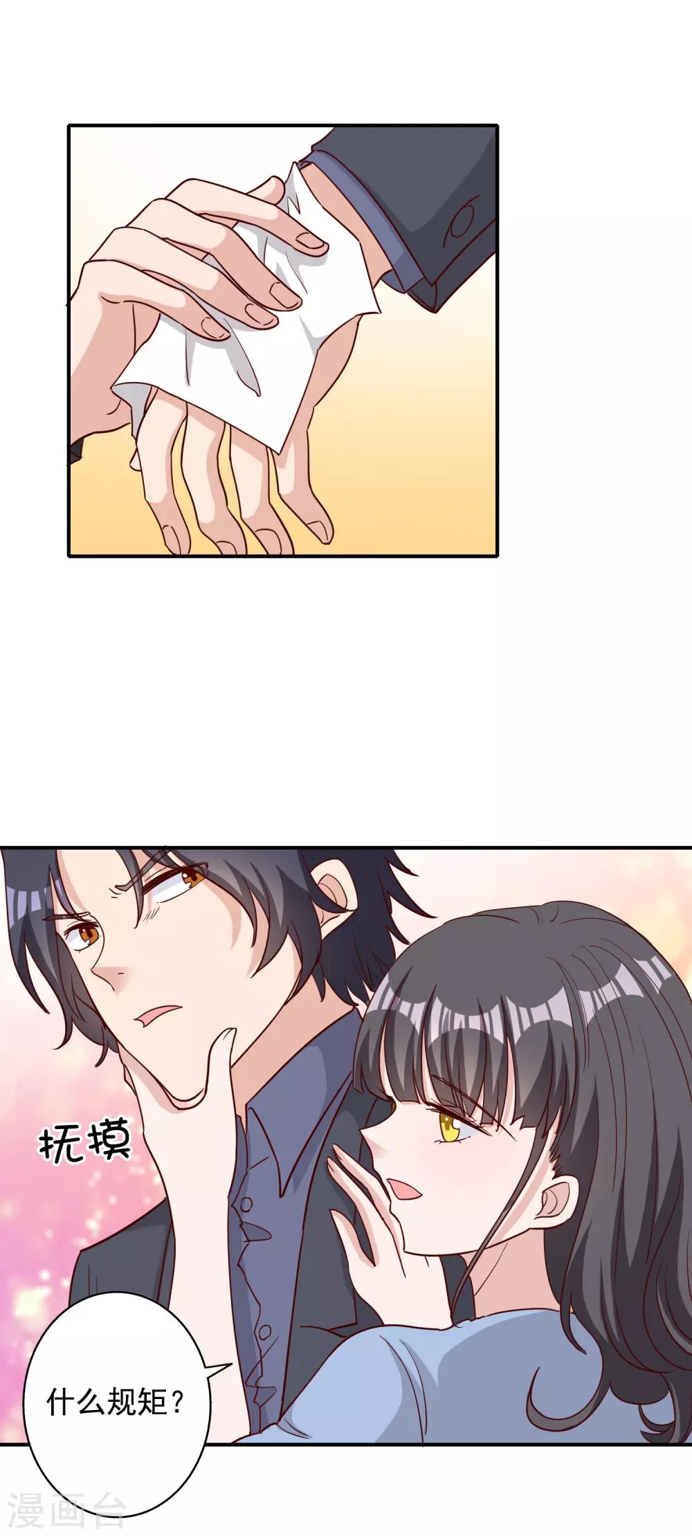 第117话17