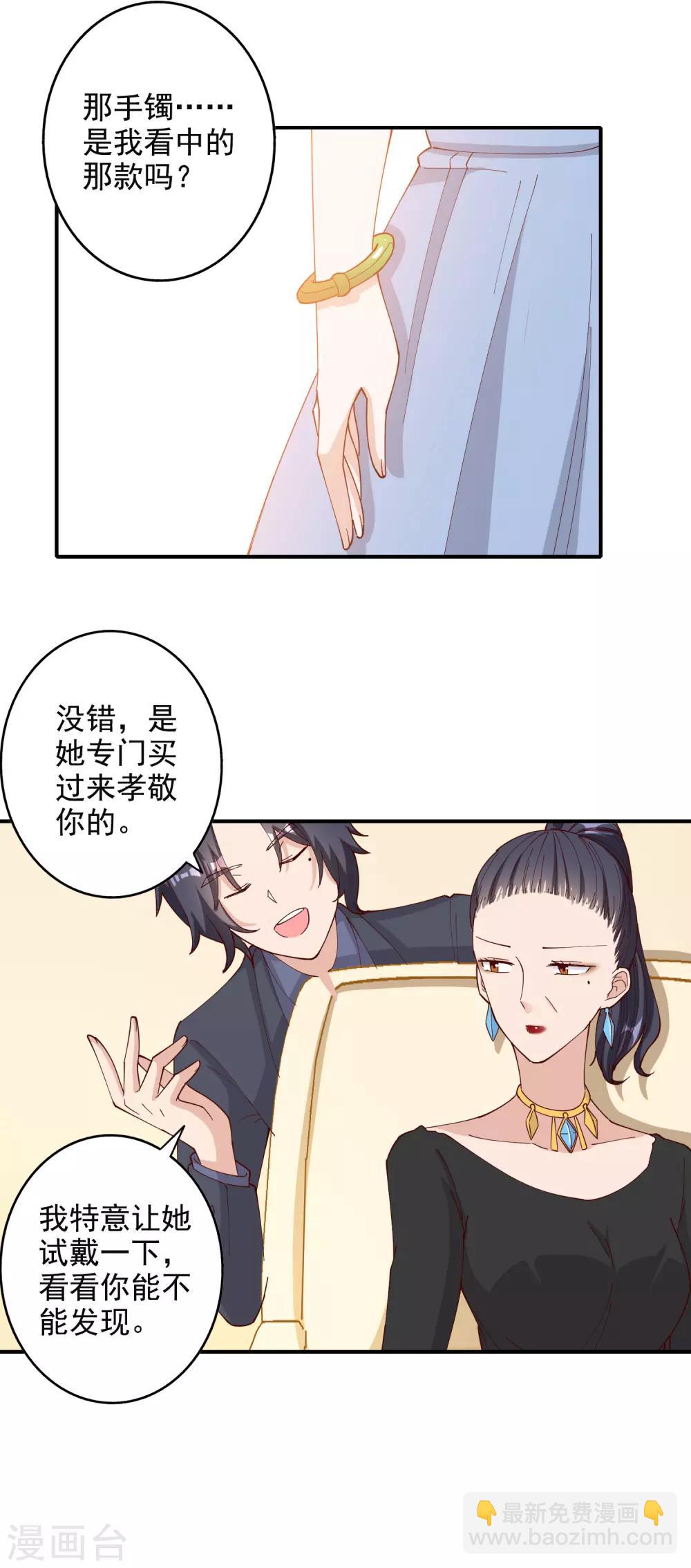 第117话2
