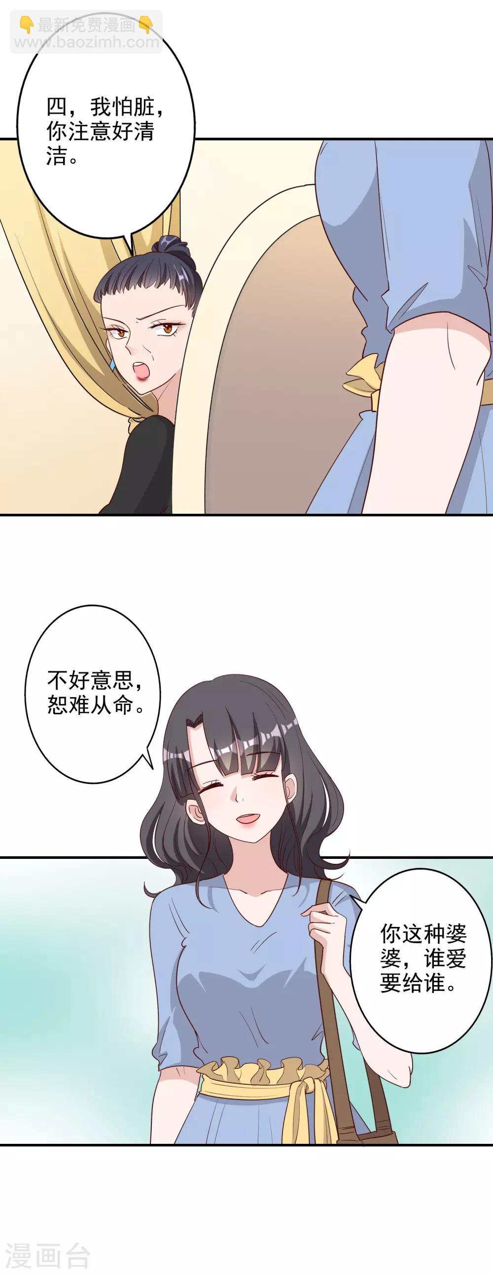 第117话20