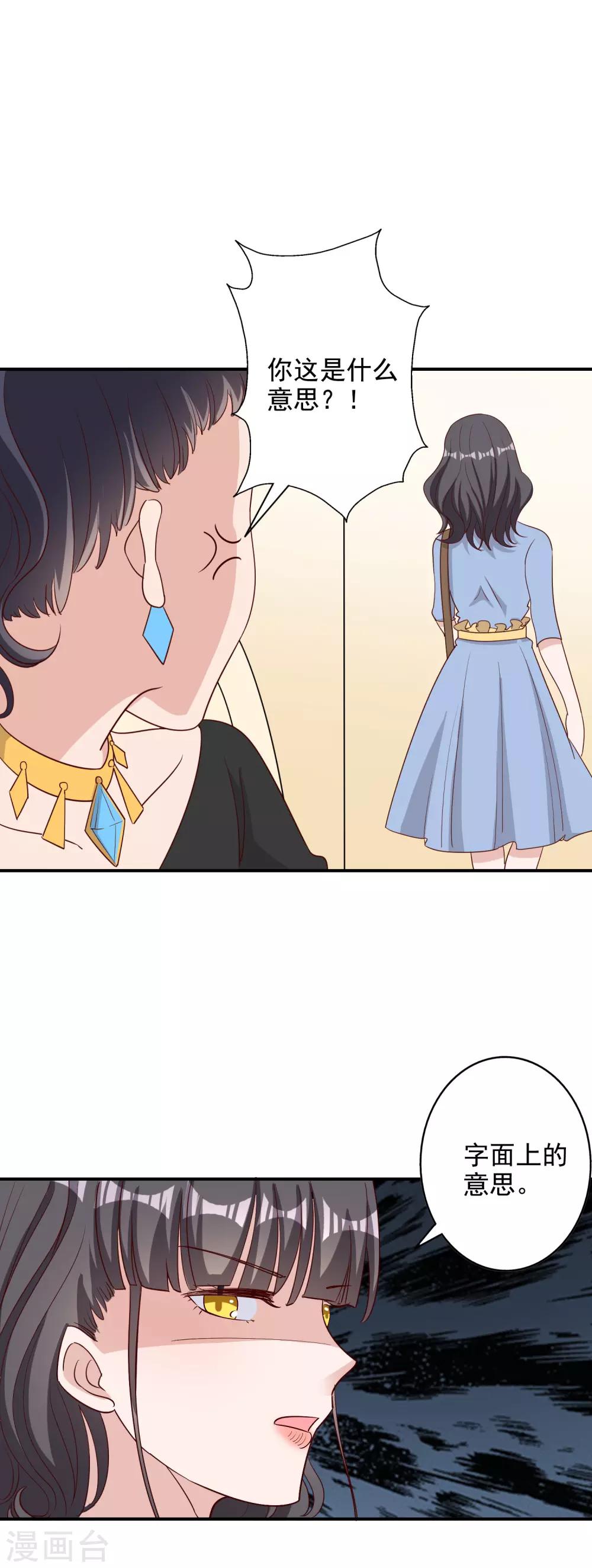 第117话21