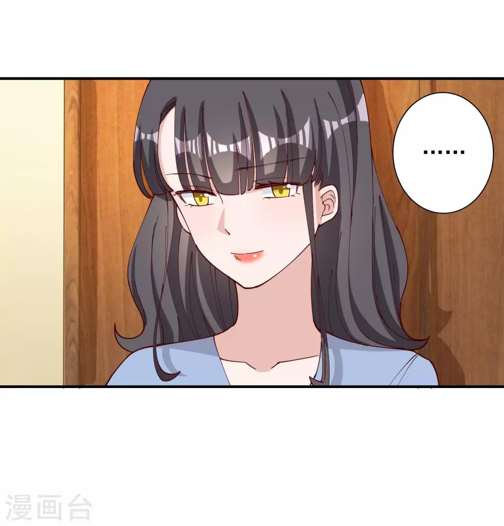 第117话4
