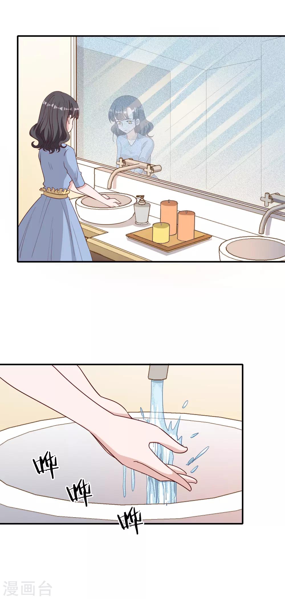 第117话5
