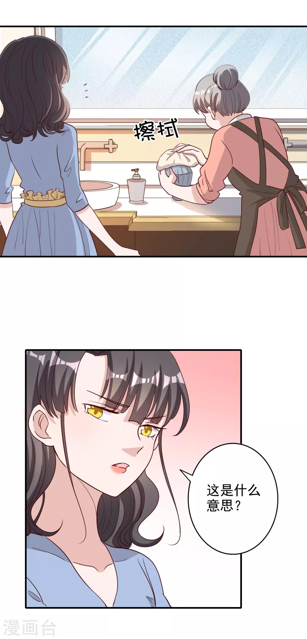 第117话6