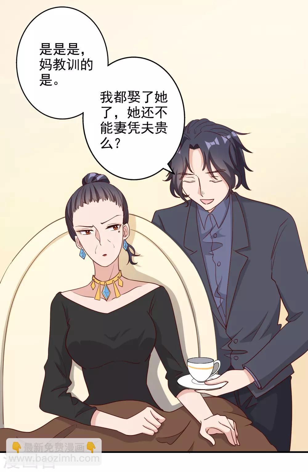 第117话9