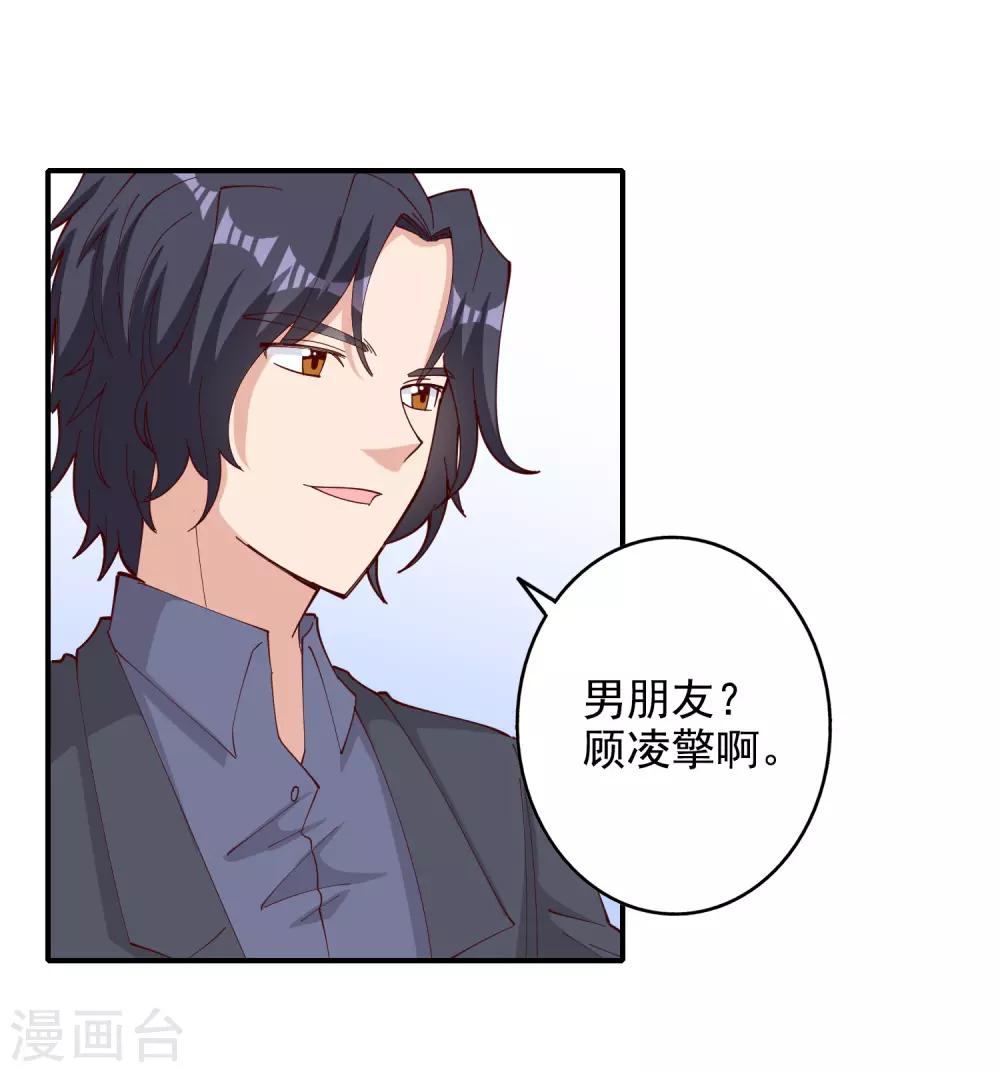 第118话11