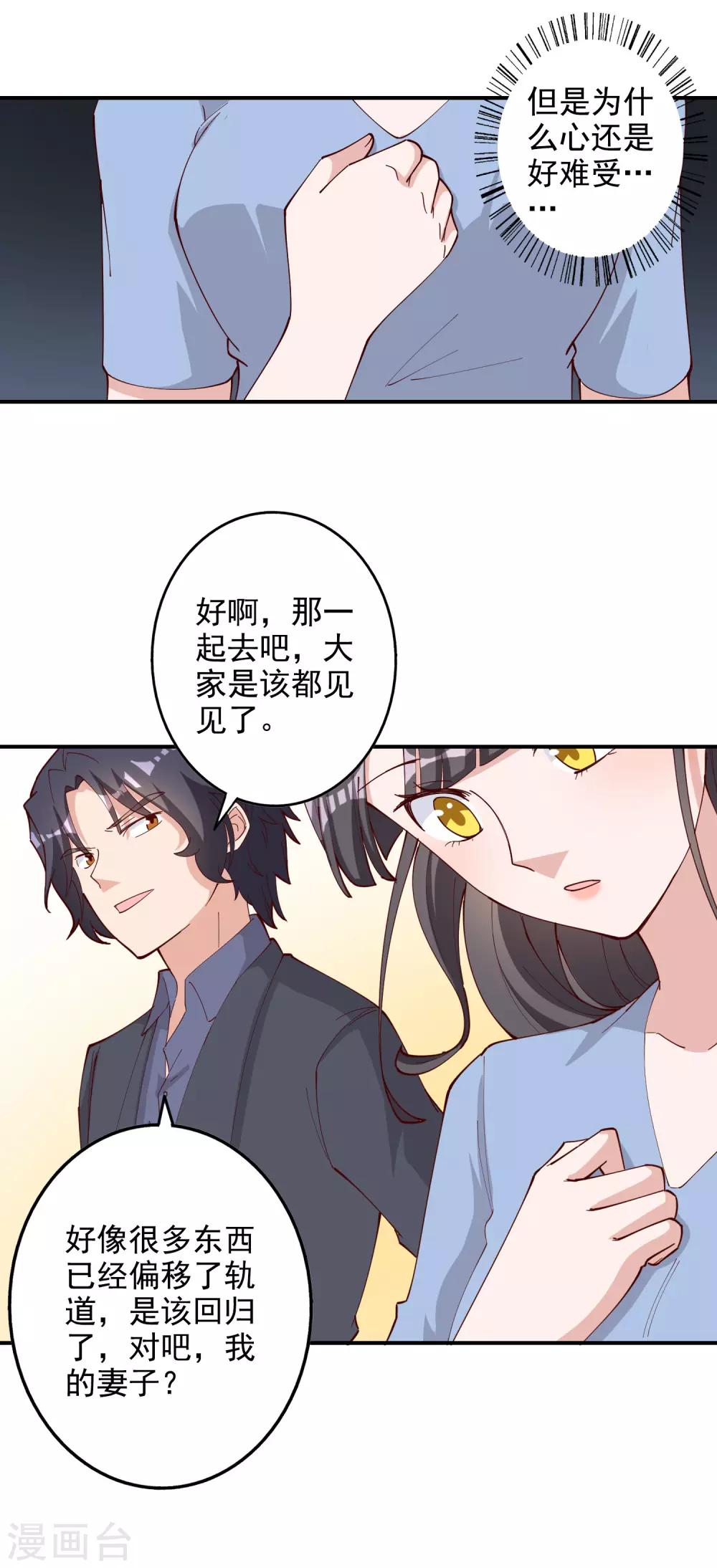 第118话13