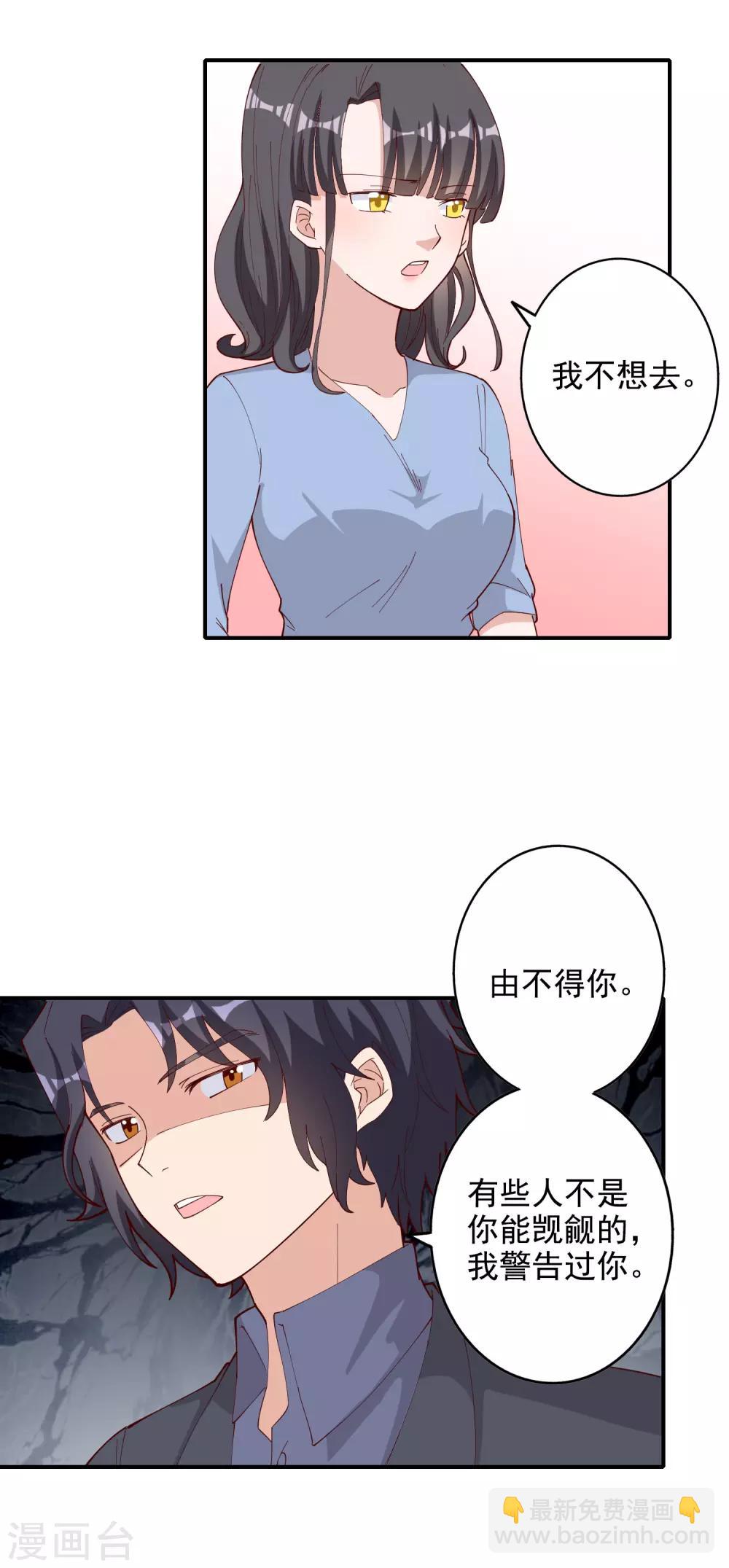 第118话14
