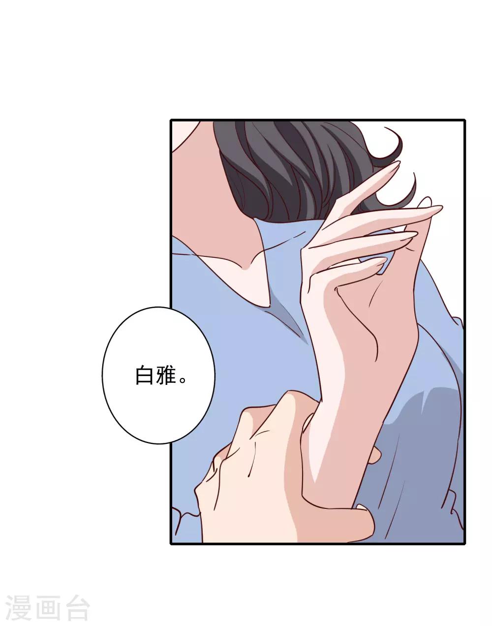 第118话3
