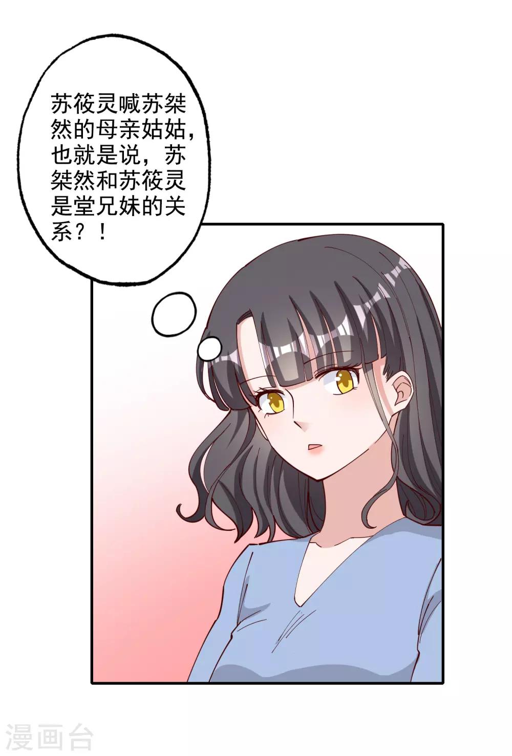第118话6