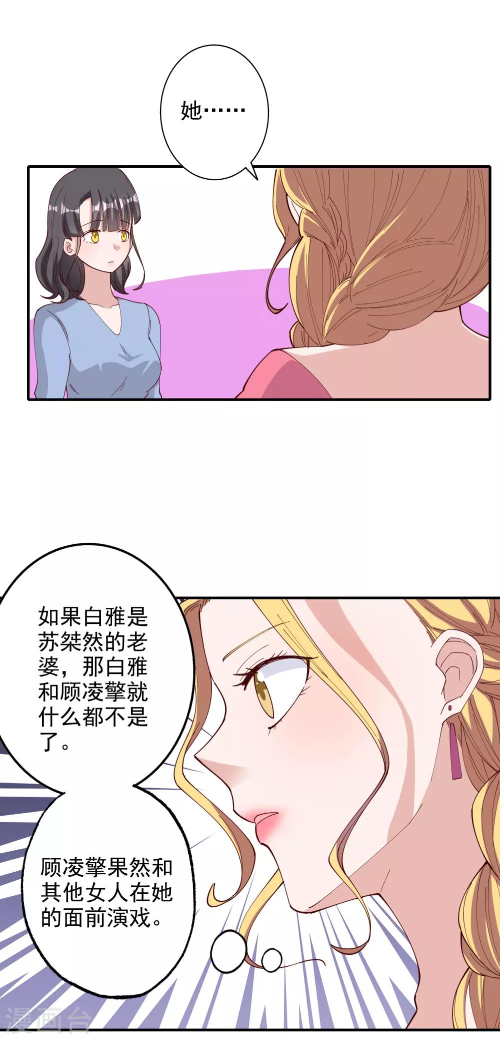 第118话9