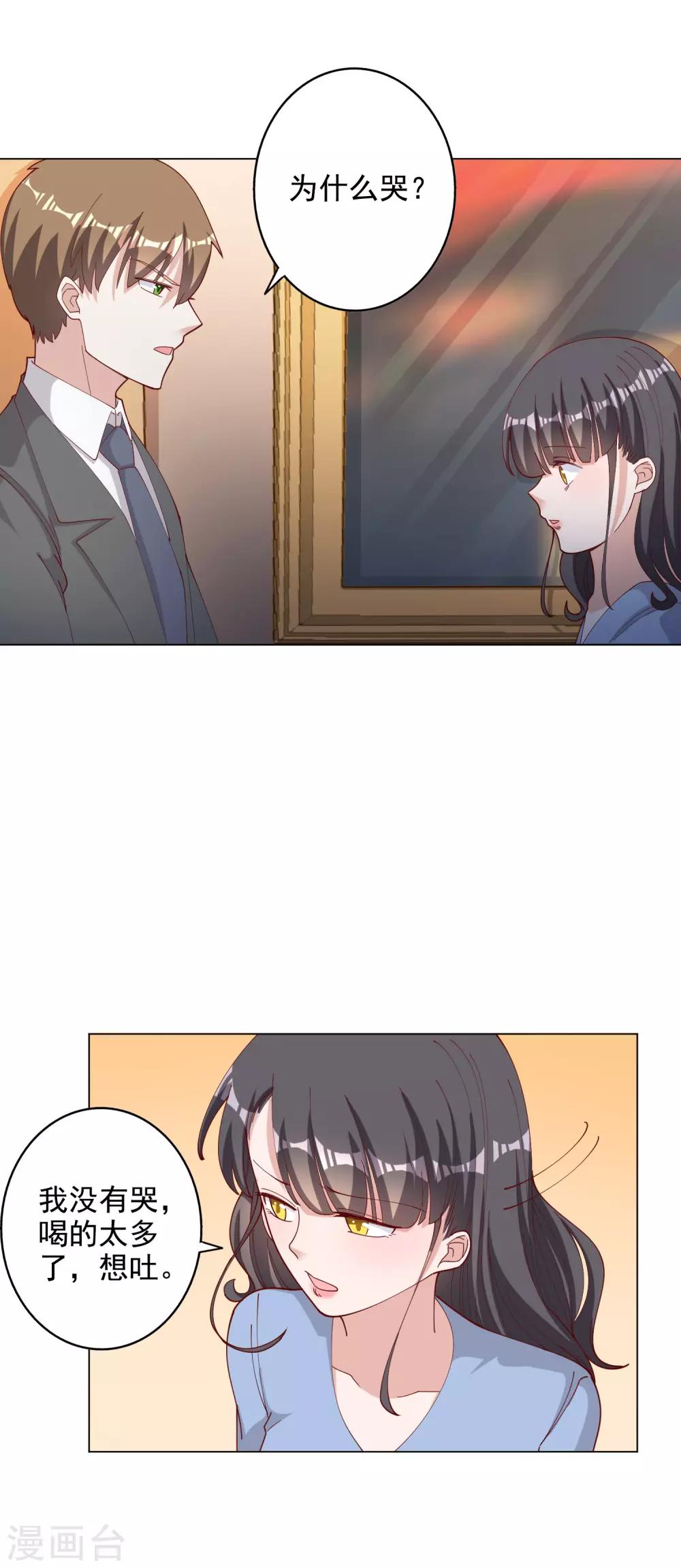 第121话11