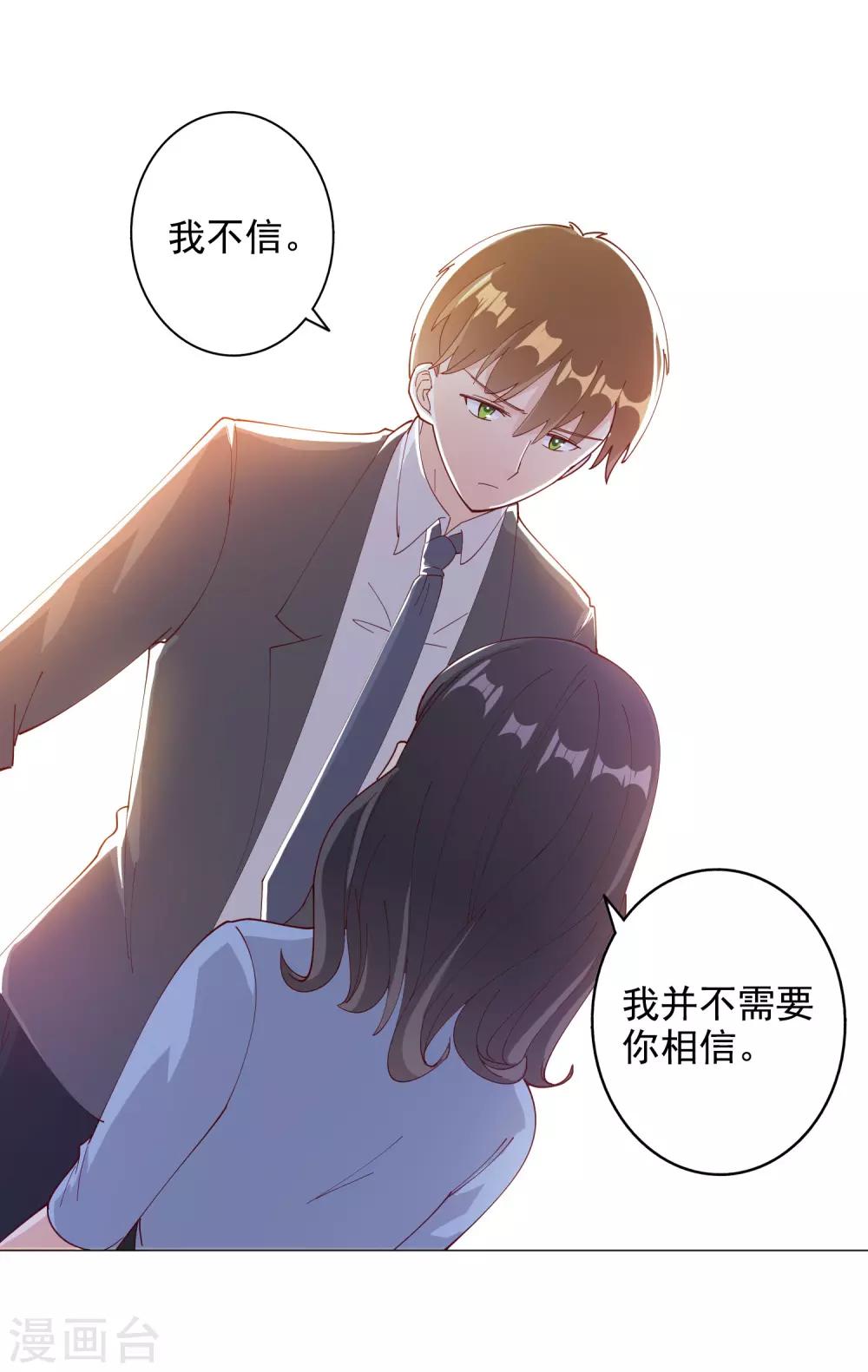 第121话13