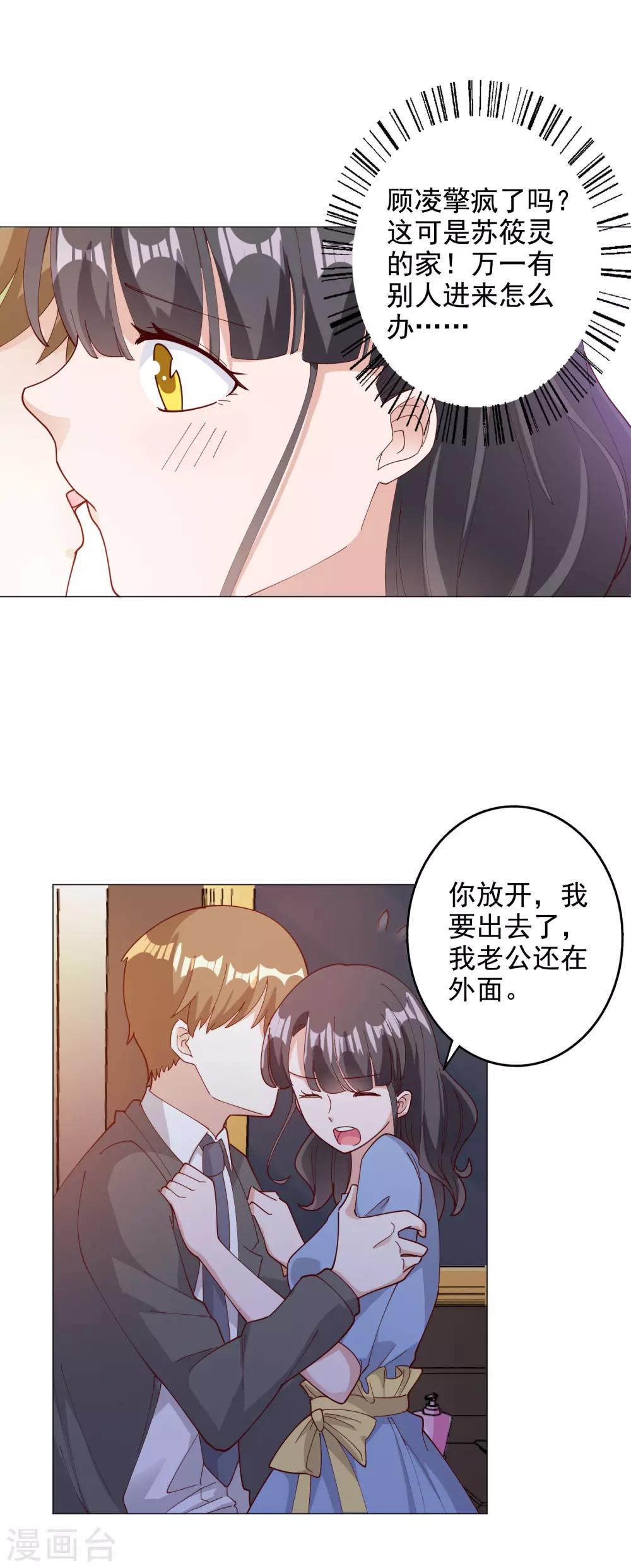 第121话16