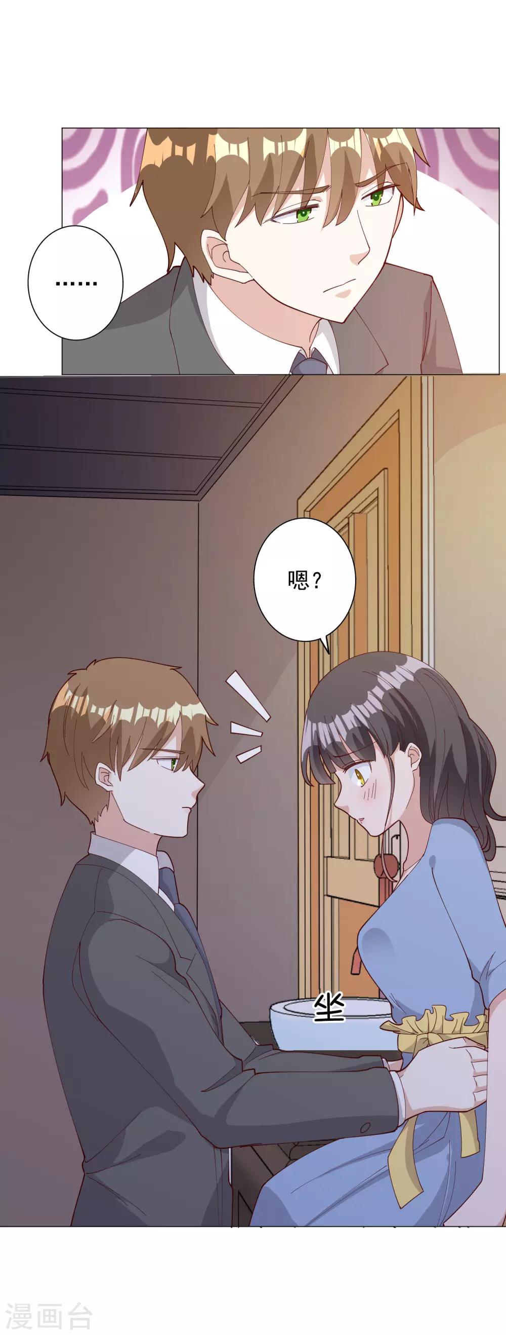 第121话17
