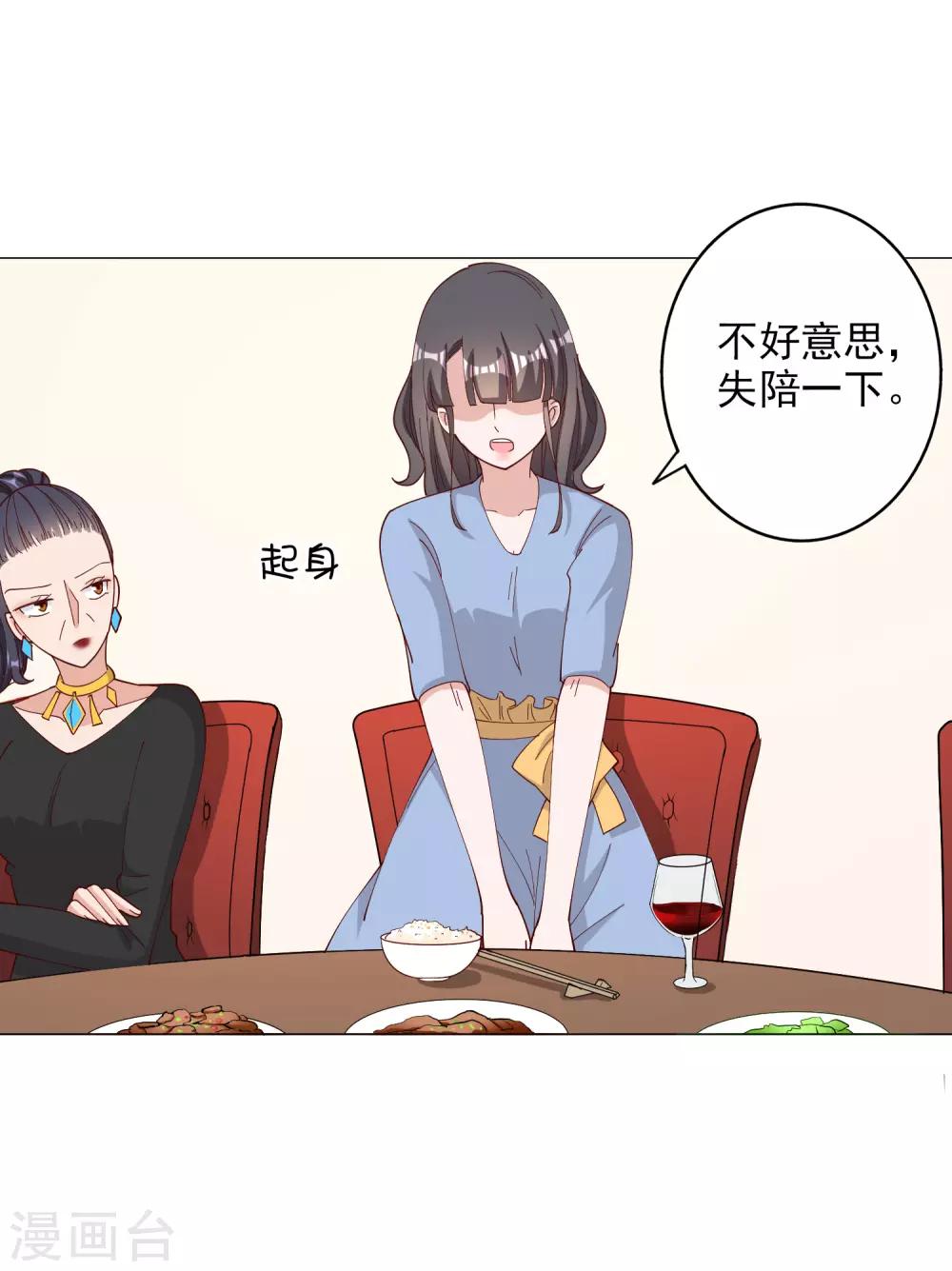 第121话2