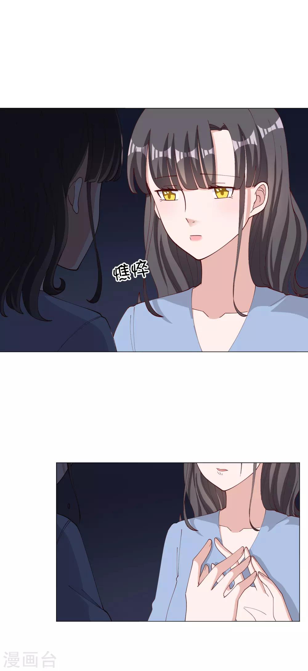 第121话4