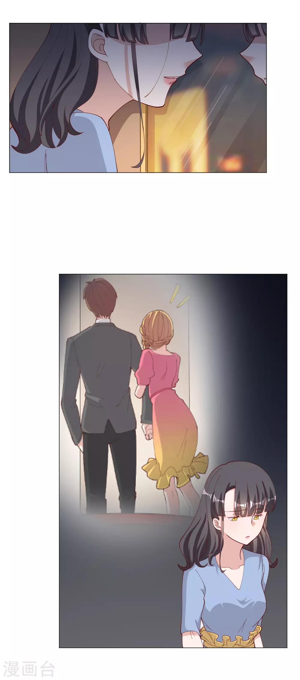 第121话6
