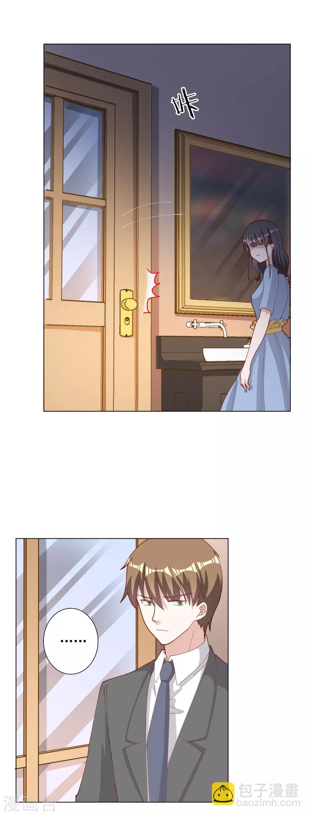 第121话8