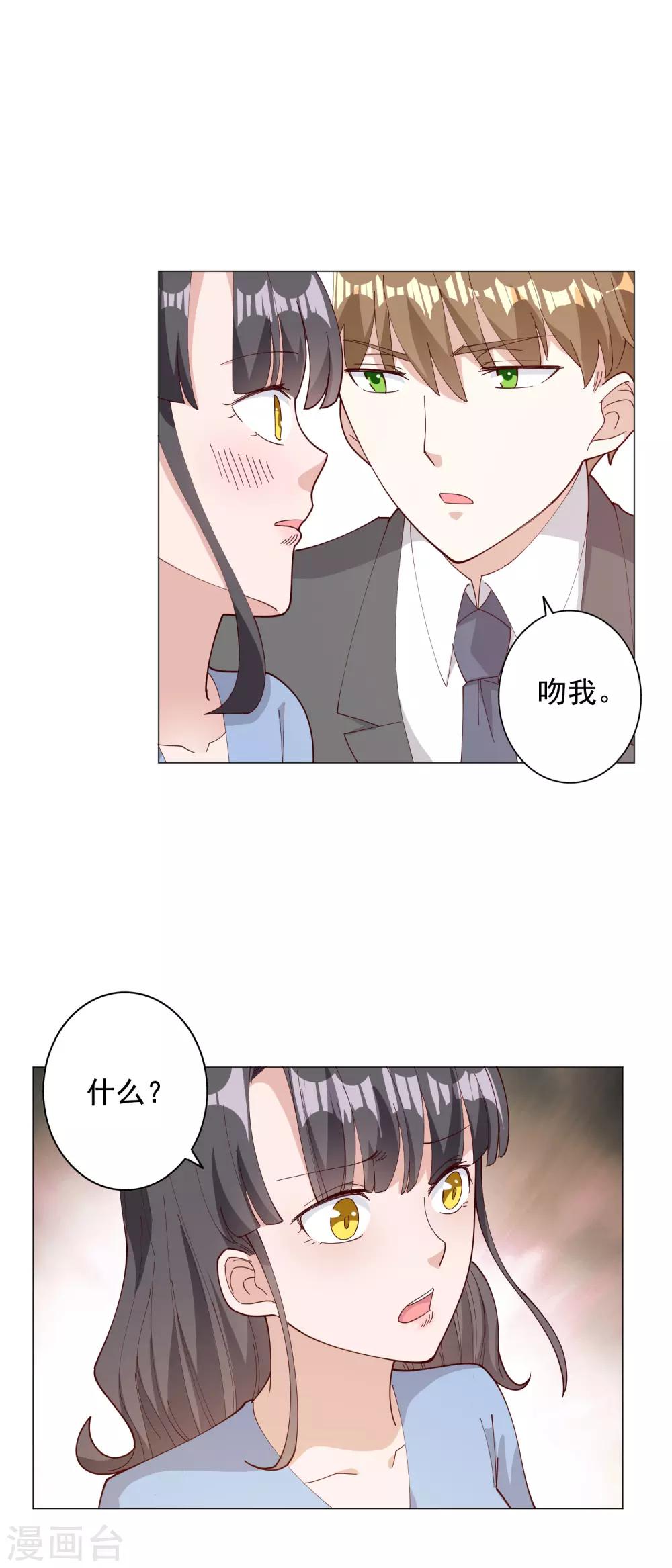 第122话11