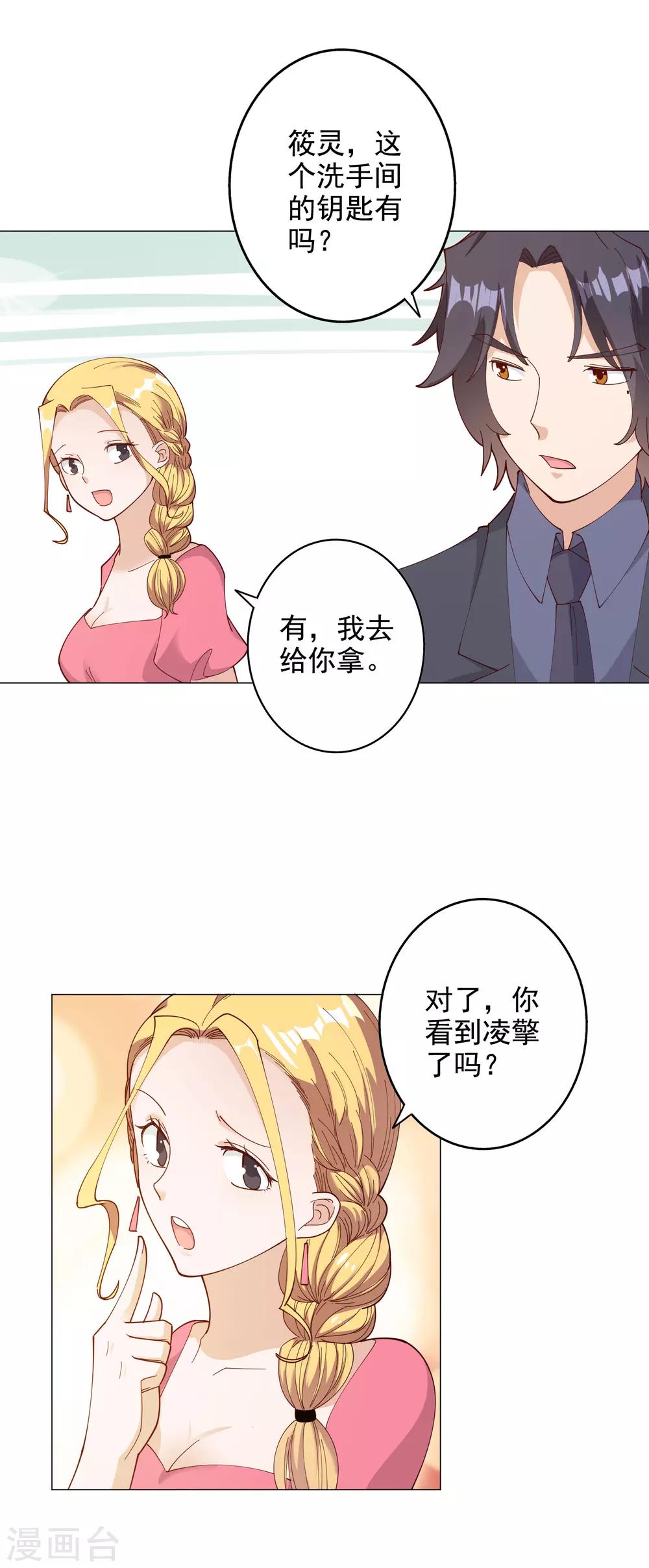 第122话15