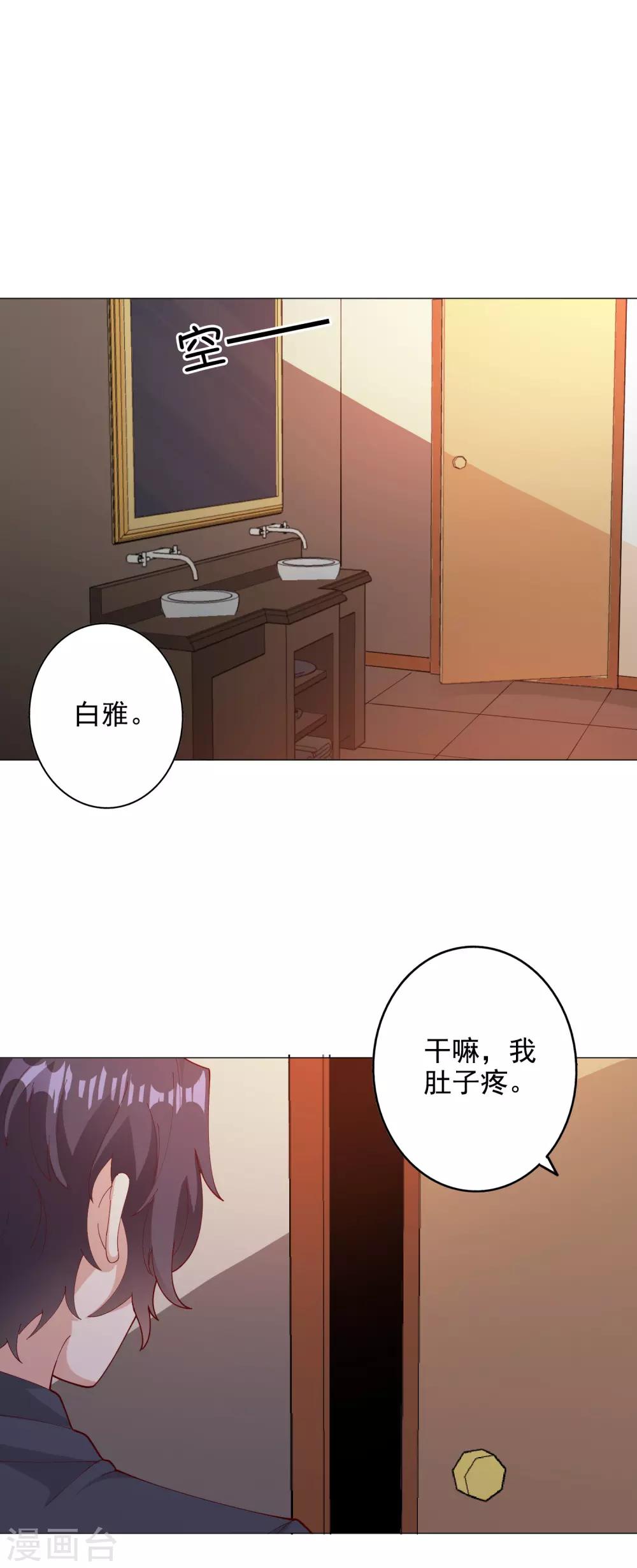 第122话17