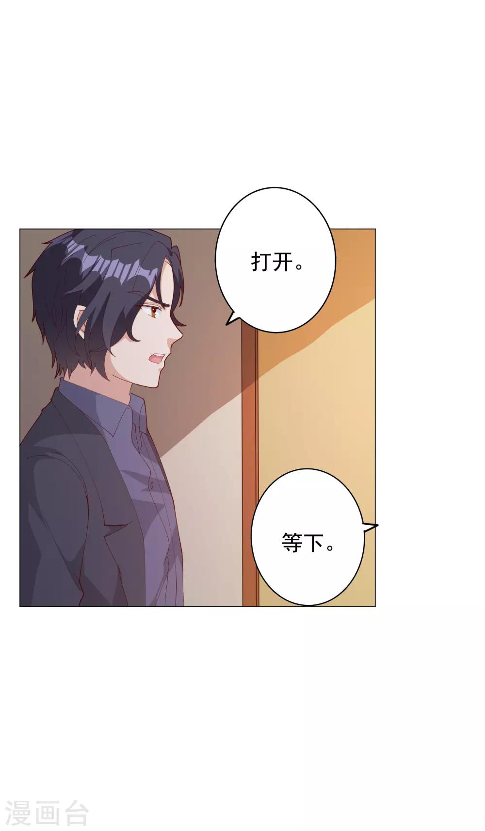 第122话18