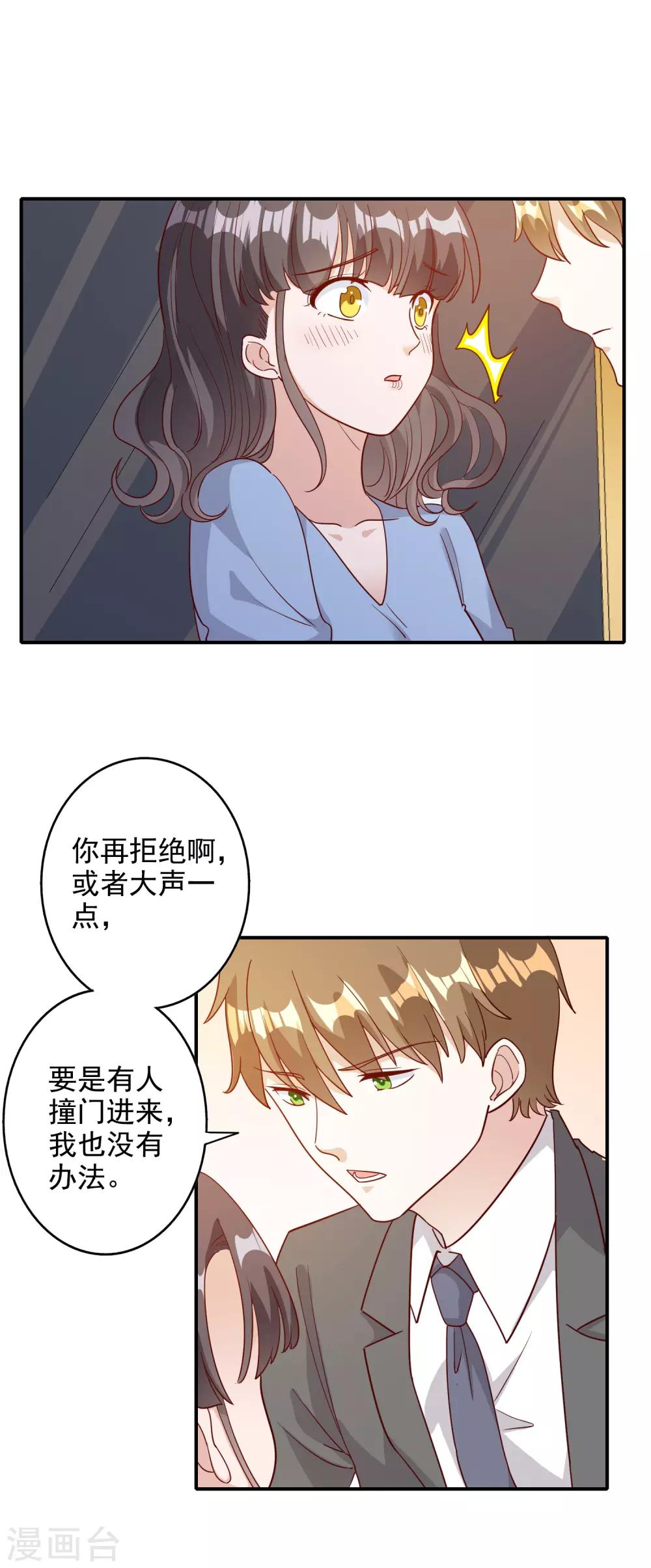 第122话2