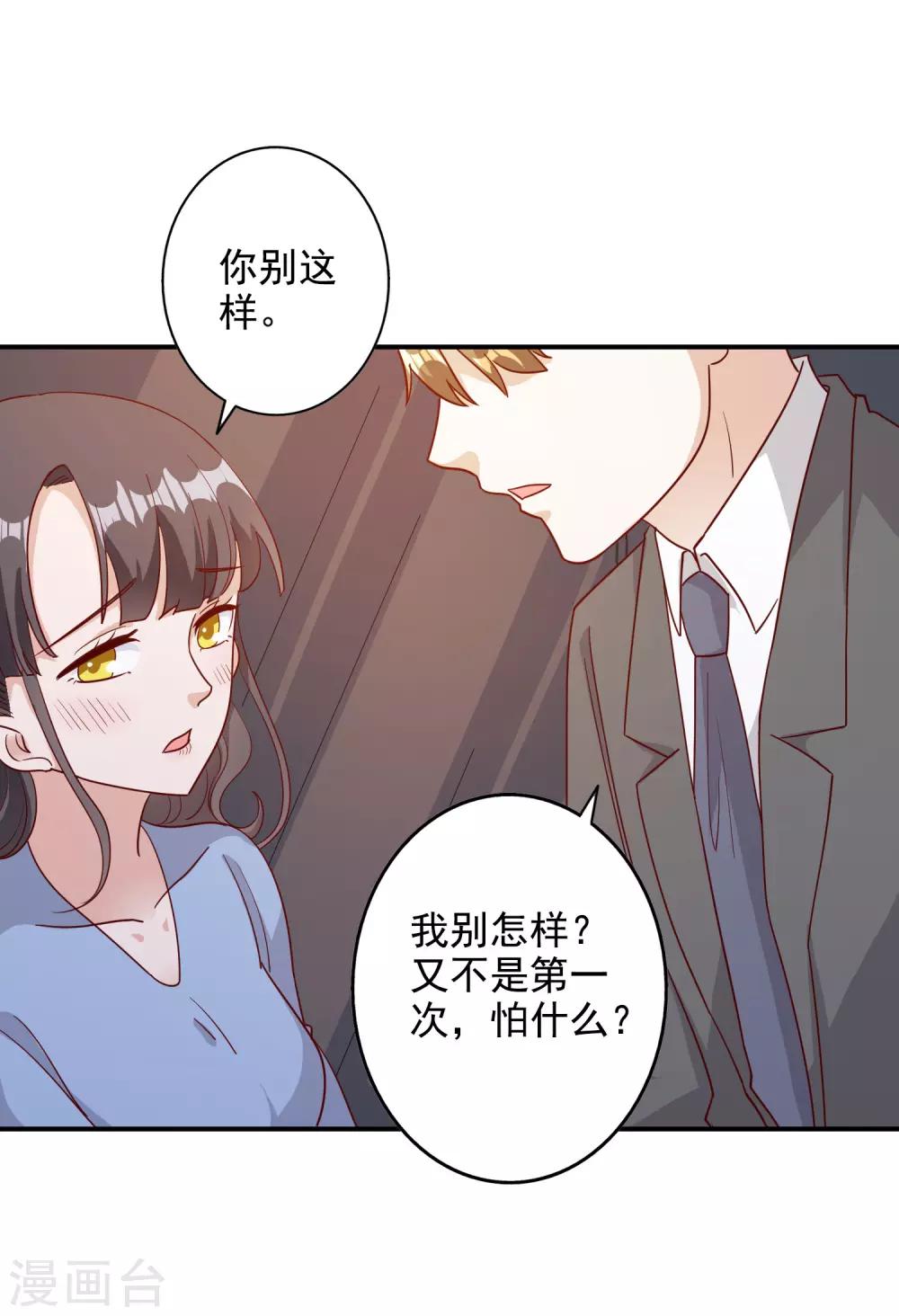 第122话3