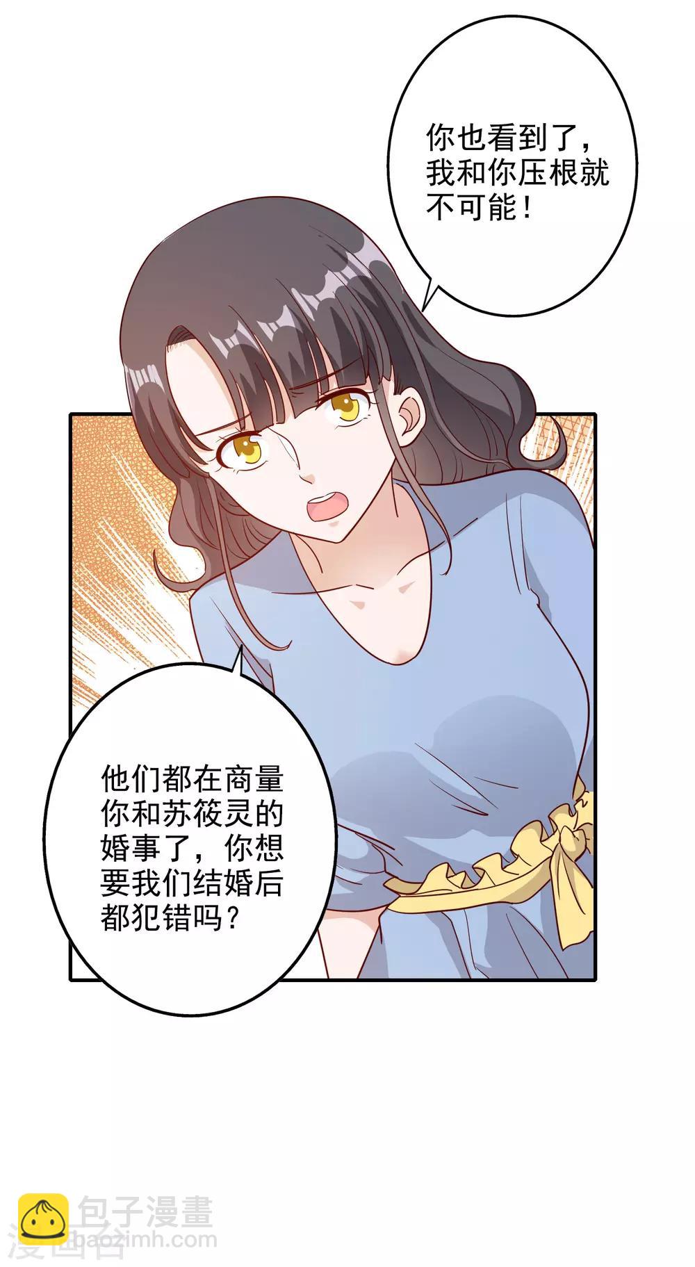 第122话4