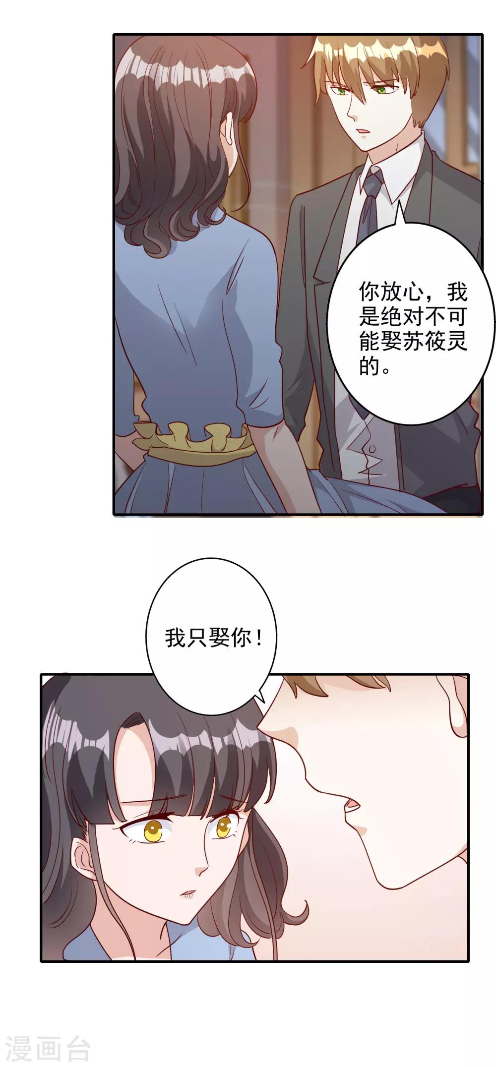 第122话5