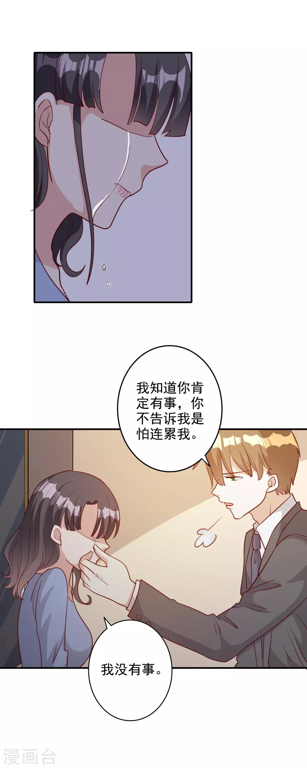 第122话6