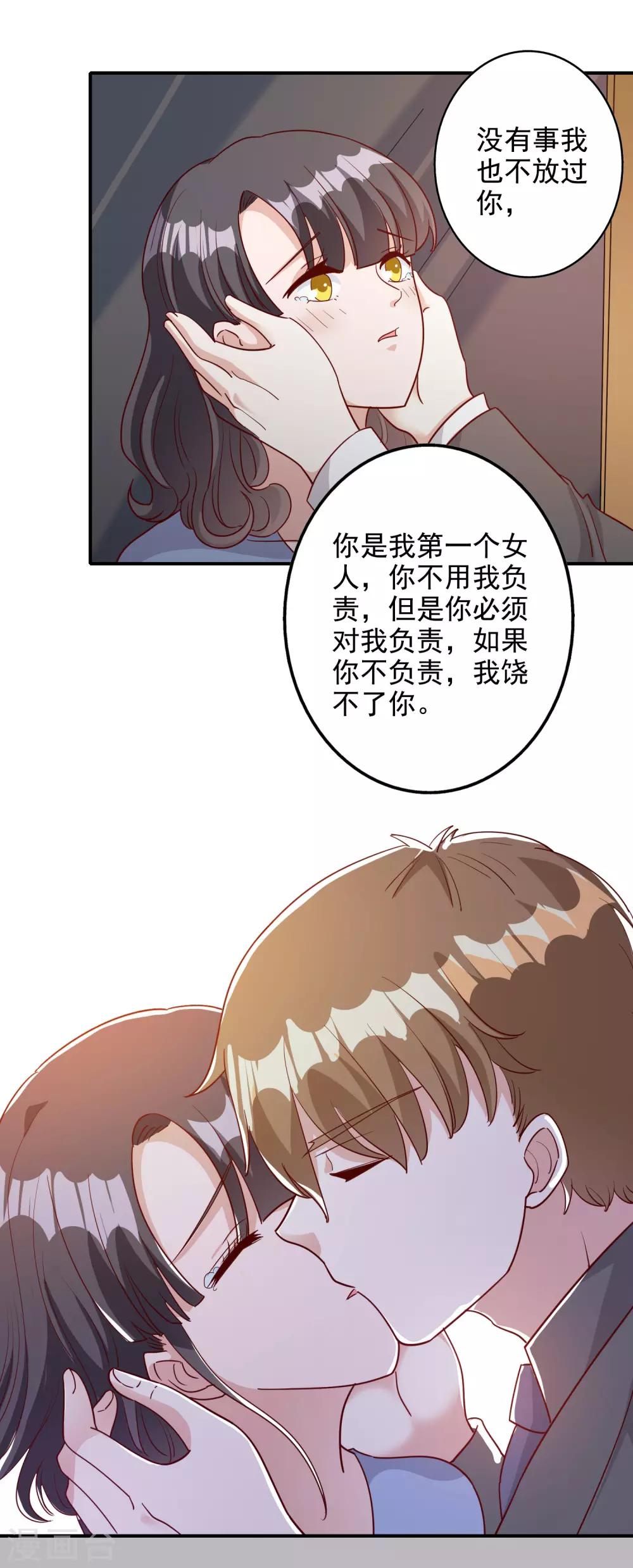 第122话7