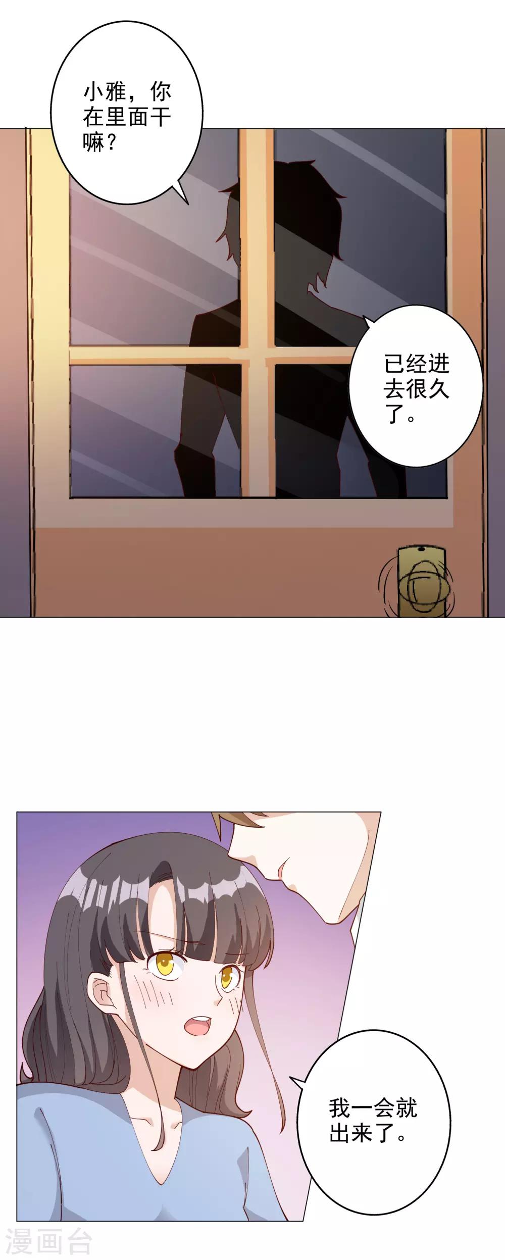第122话9