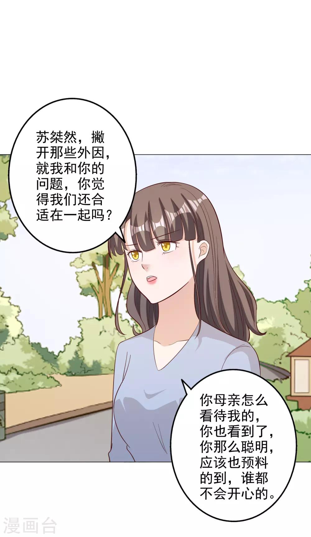 第125话1