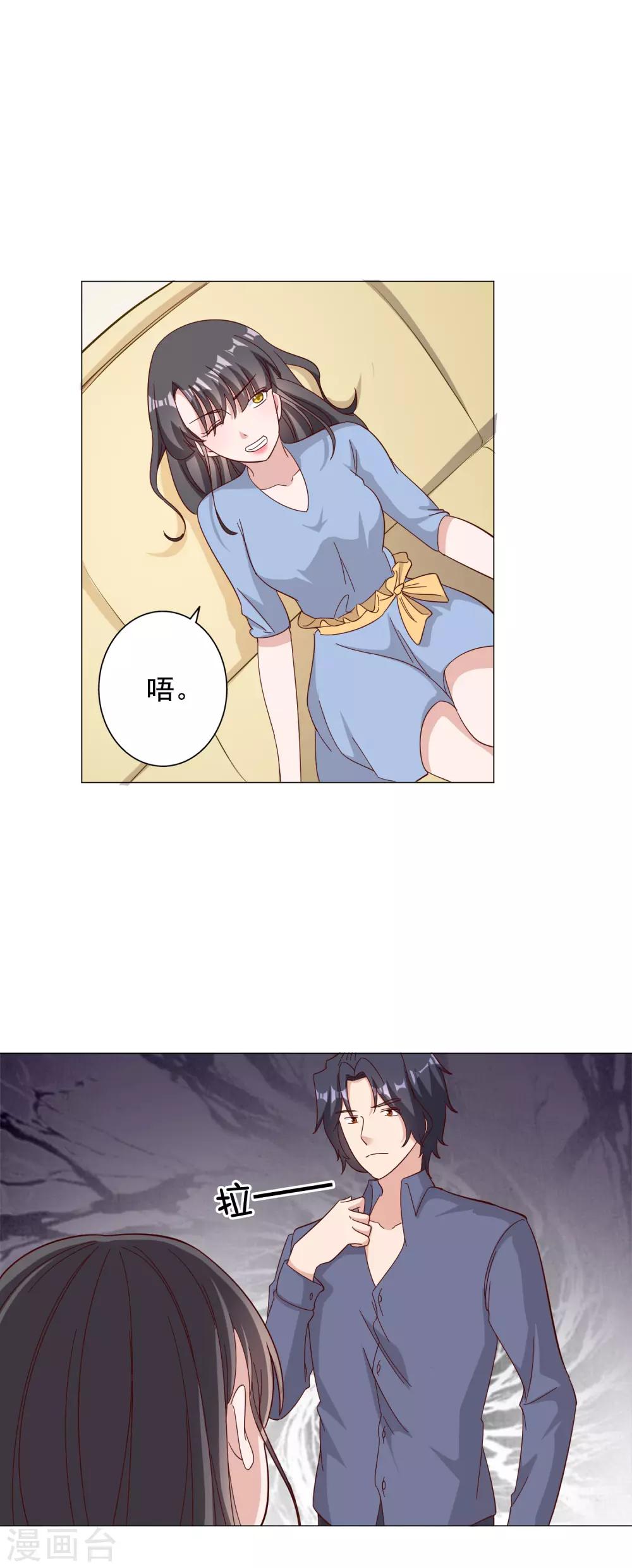 第125话10