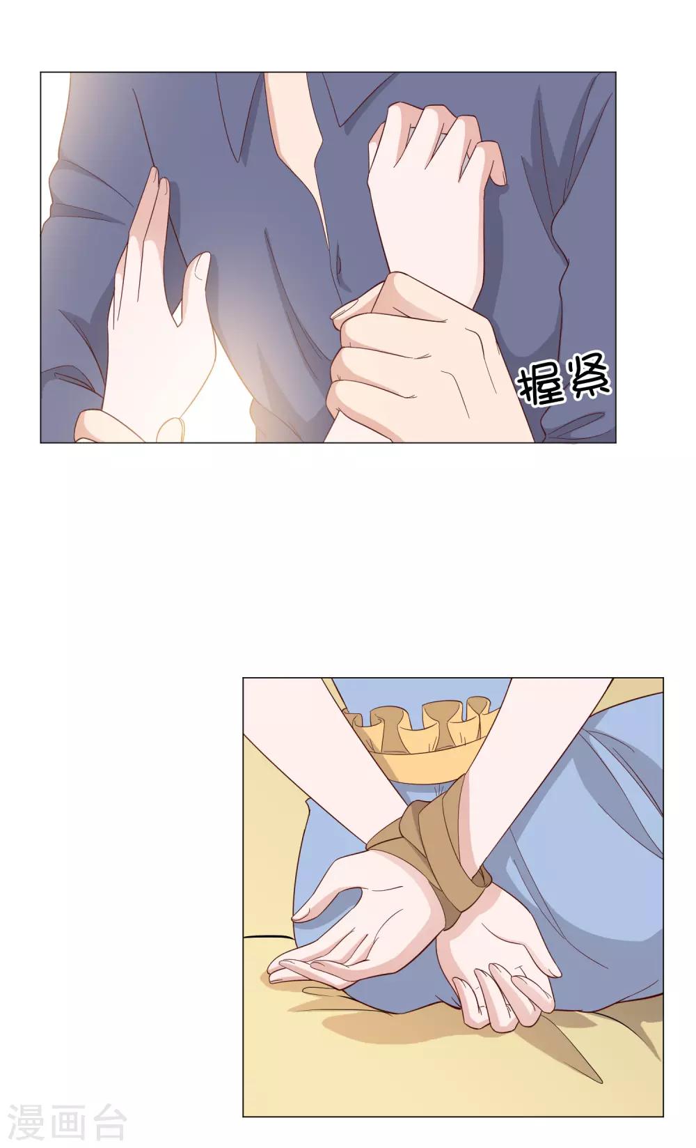 第125话13