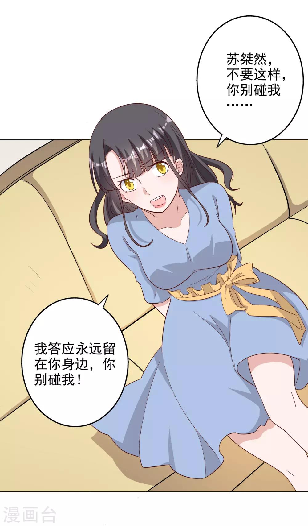 第125话14