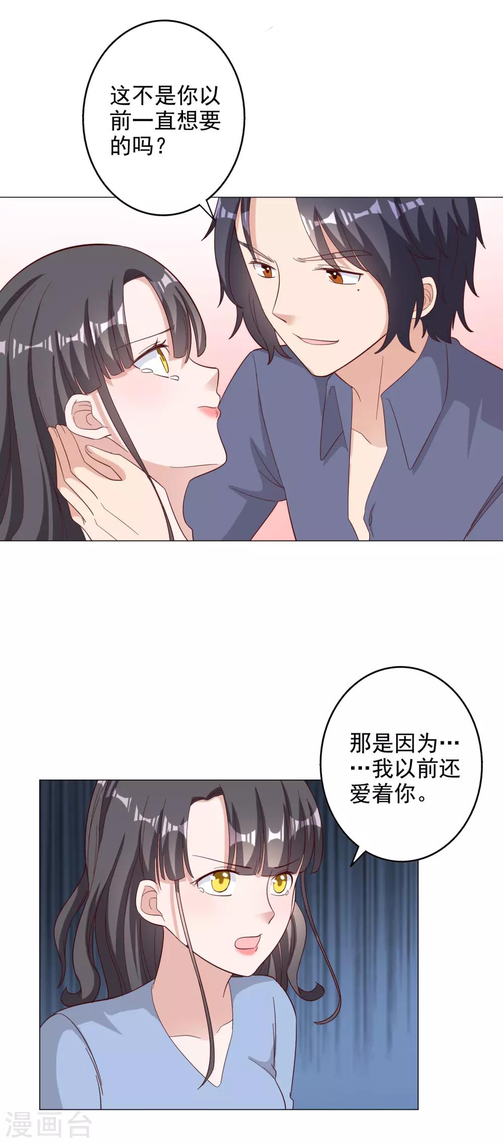 第125话15