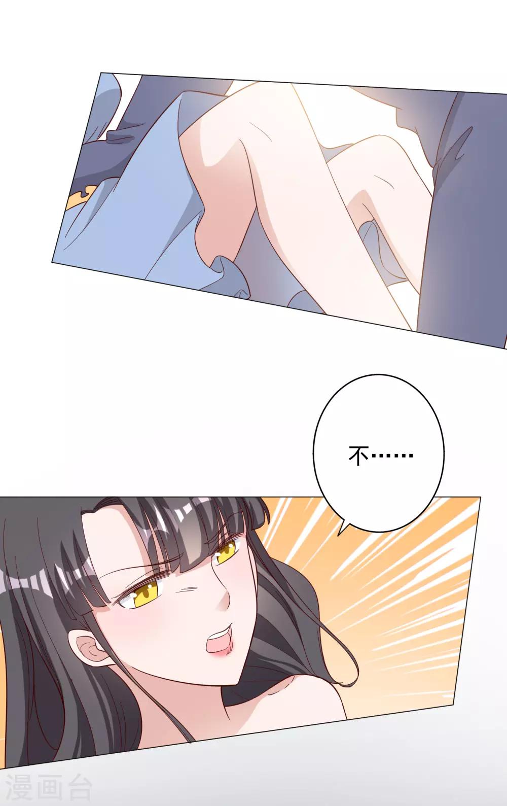 第125话17