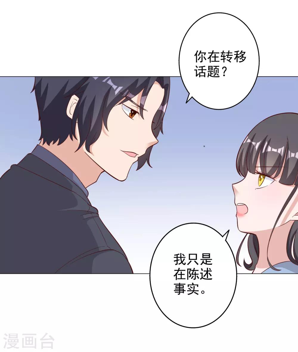 第125话2