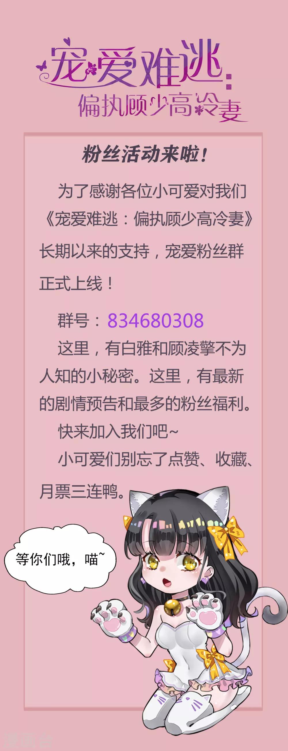 第125话22