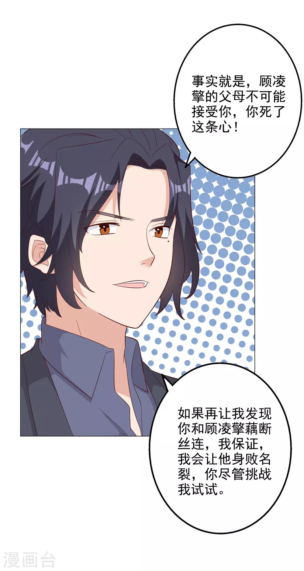 第125话3