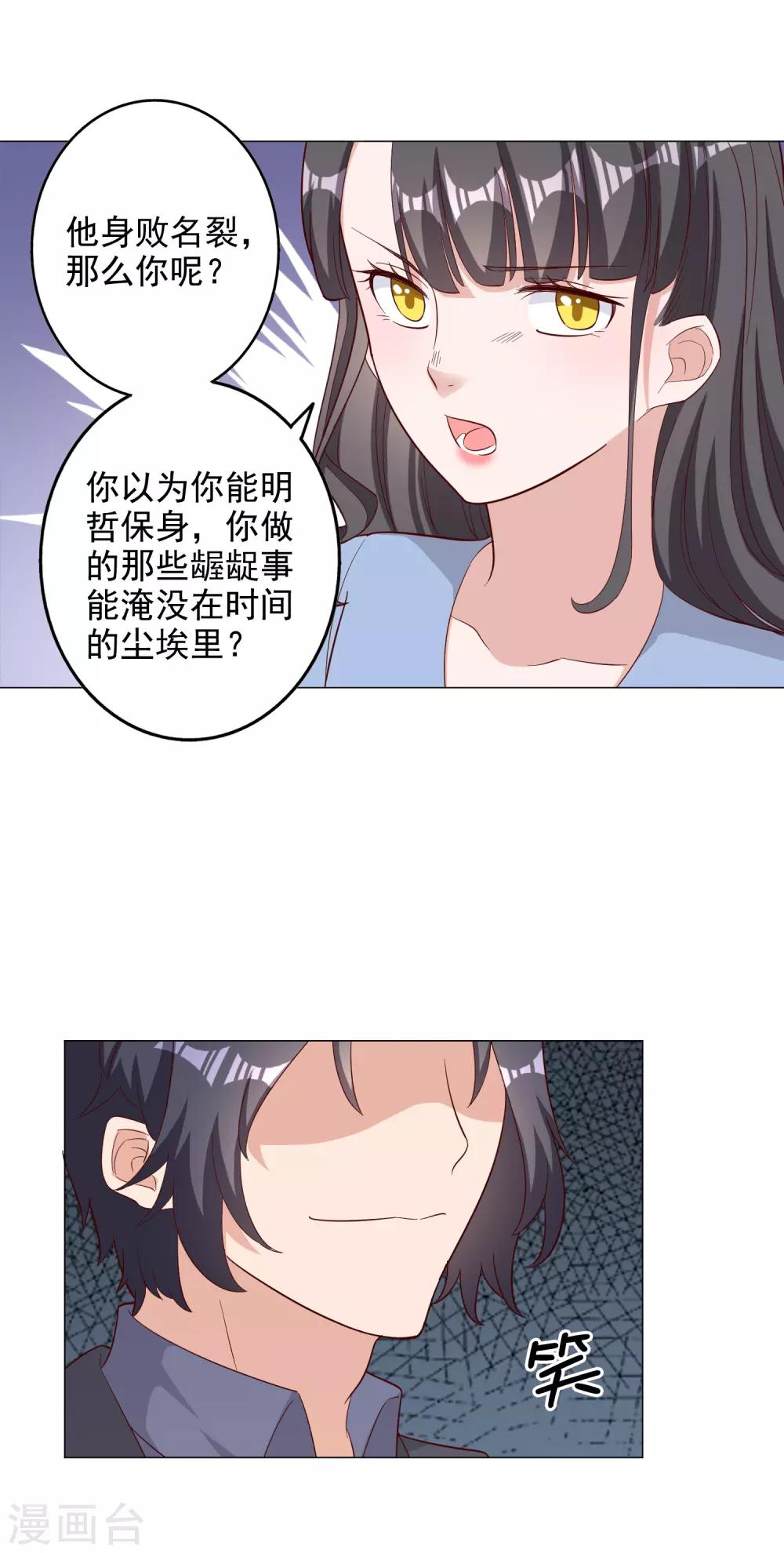 第125话4