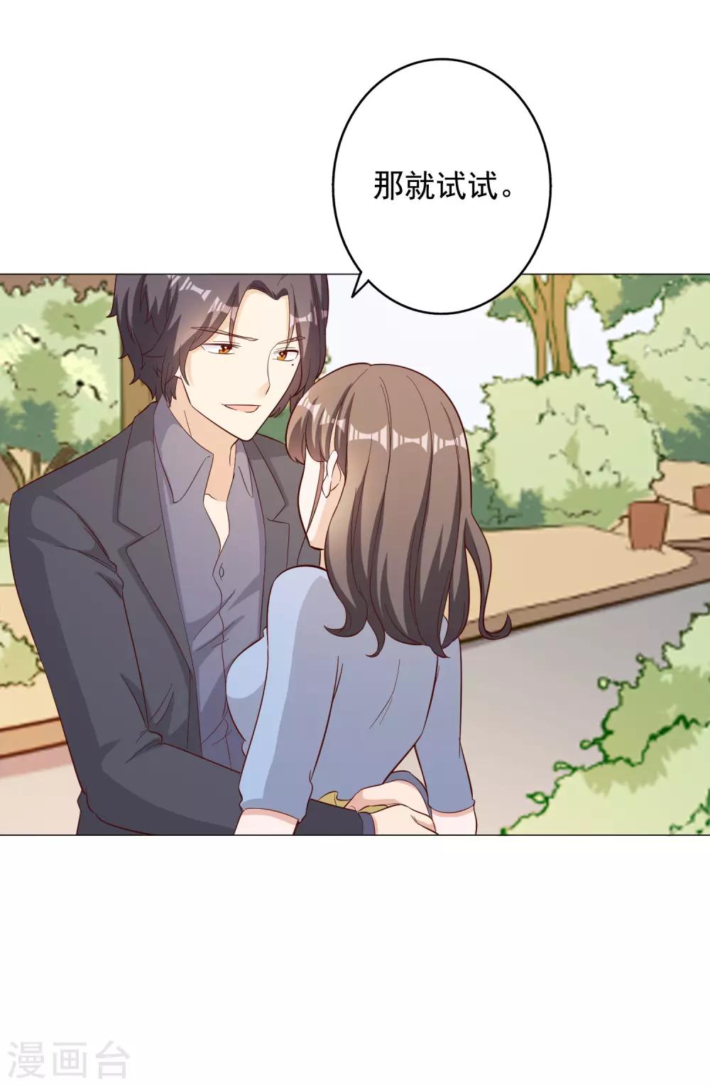第125话5
