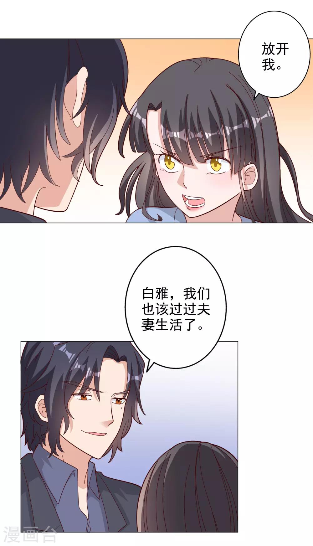 第125话6