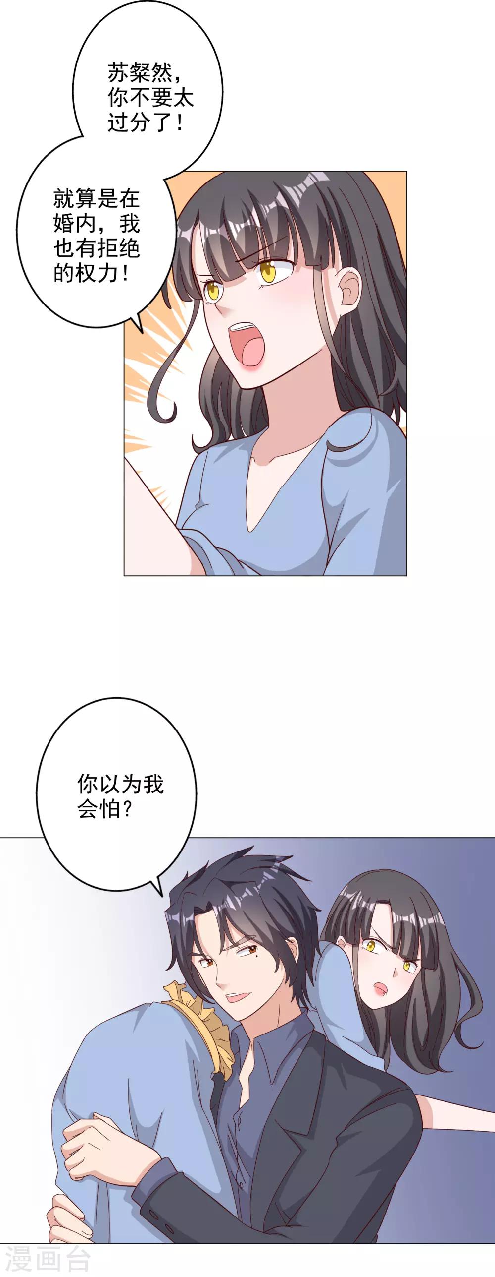 第125话7