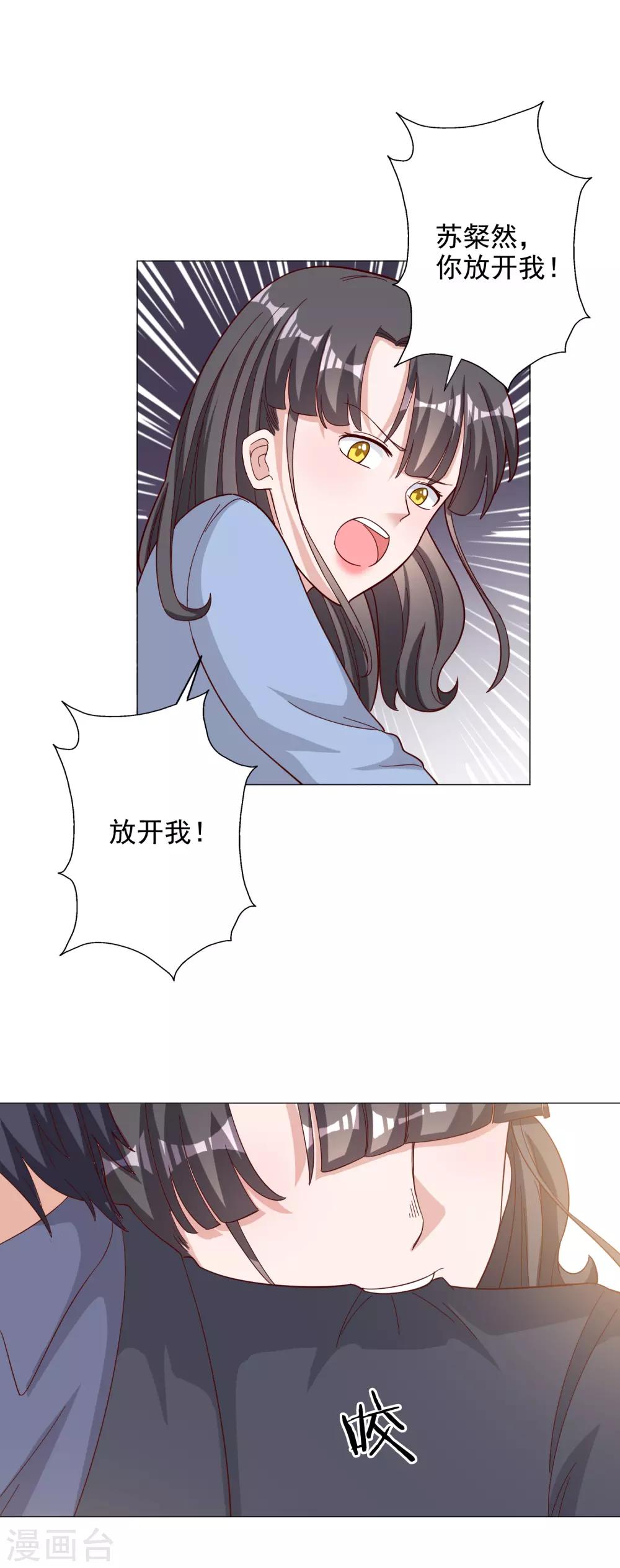 第125话8