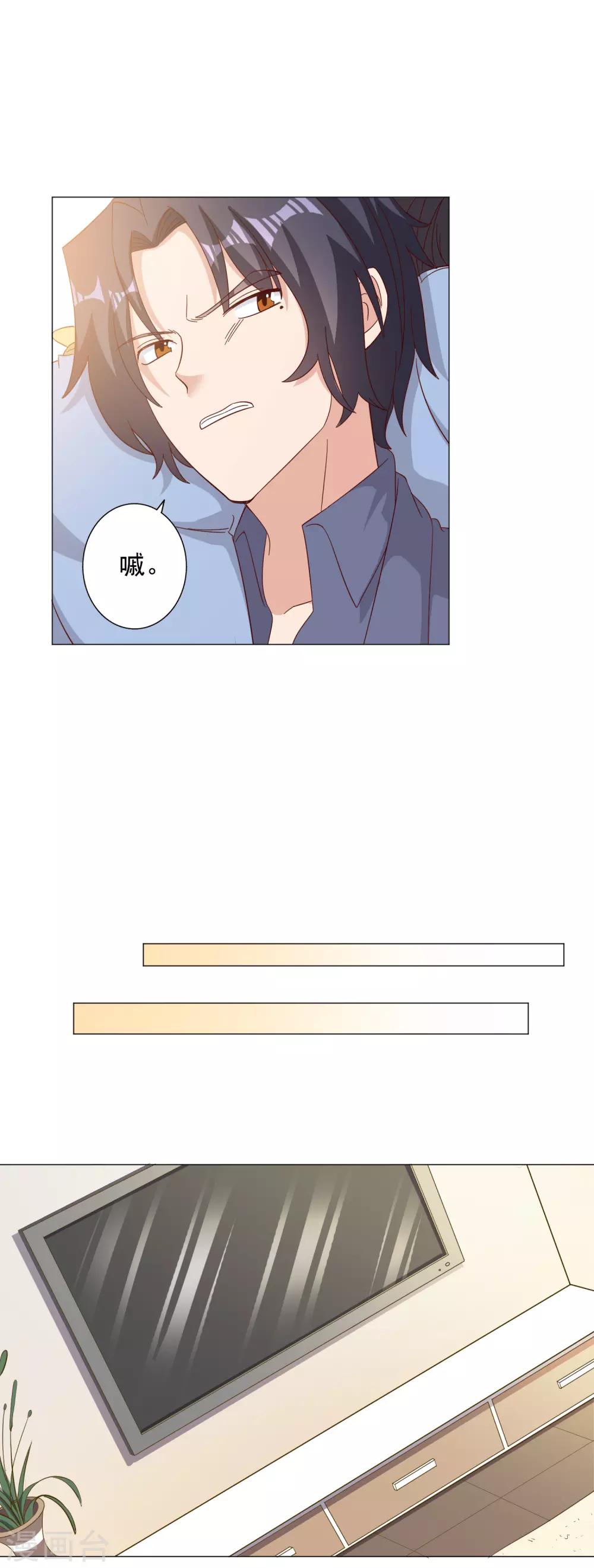 第125话9
