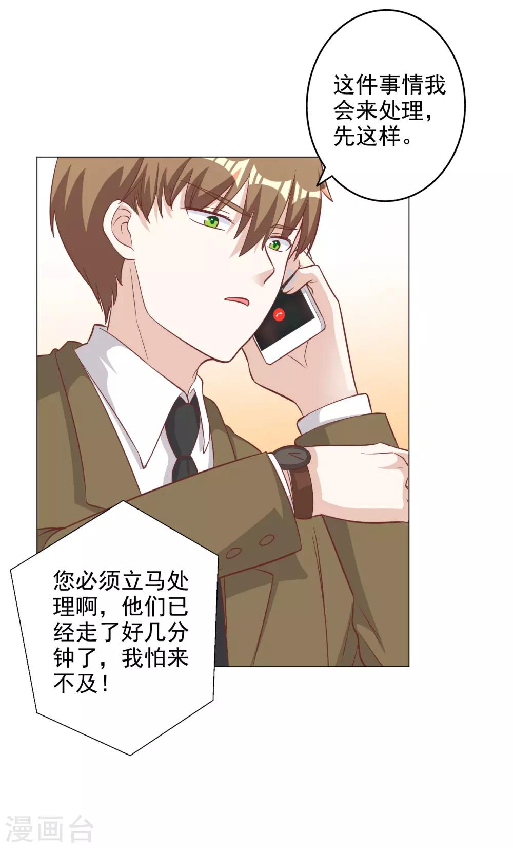 第130话12