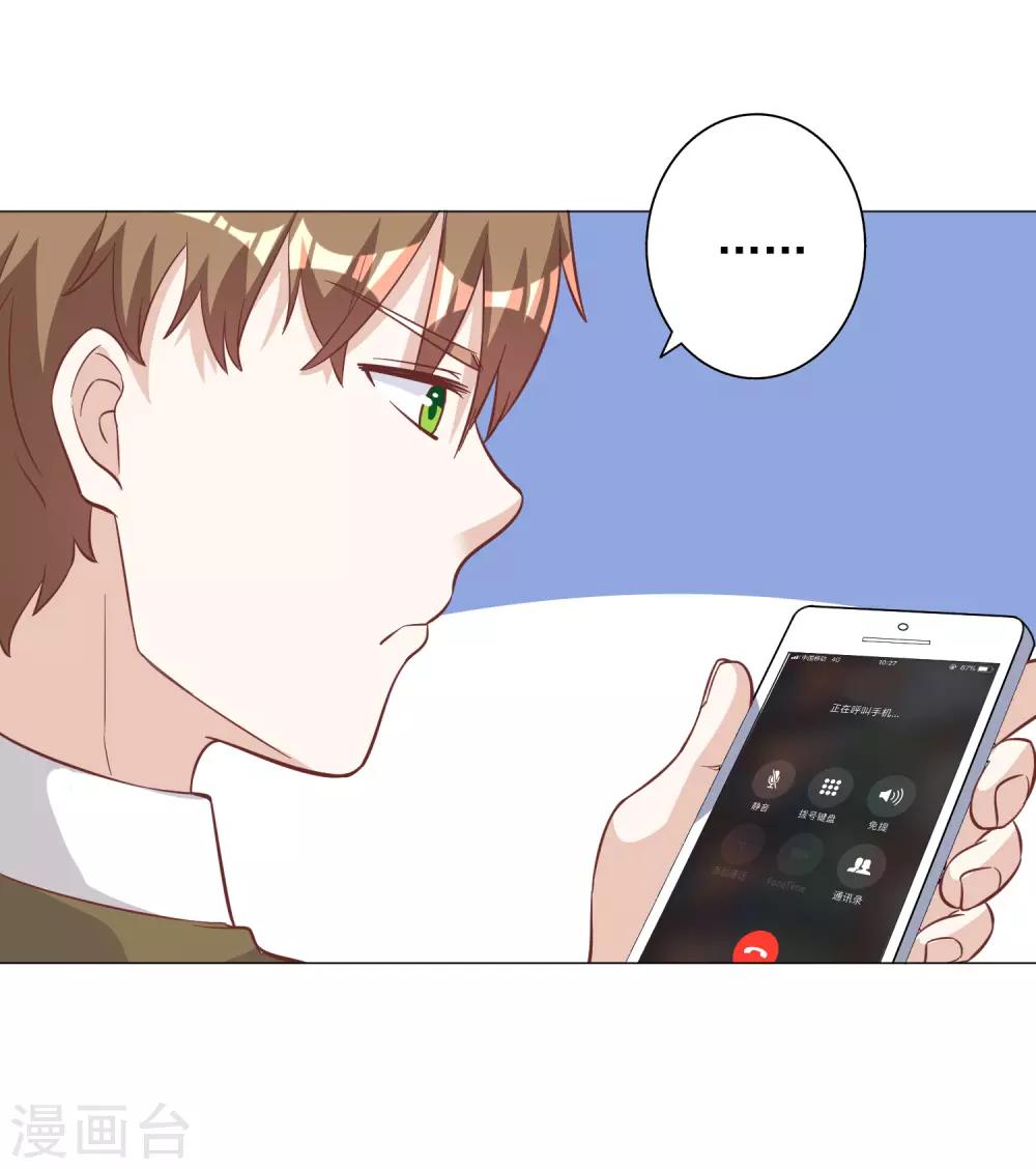 第130话13